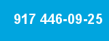 917 446-09-25 917 446-09-25